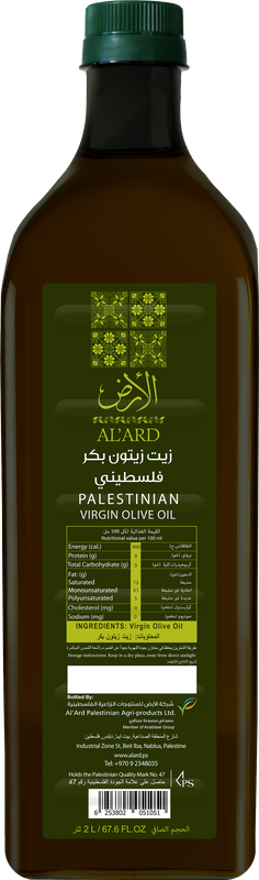 2L Plastic Extra Virgin Olive Oil