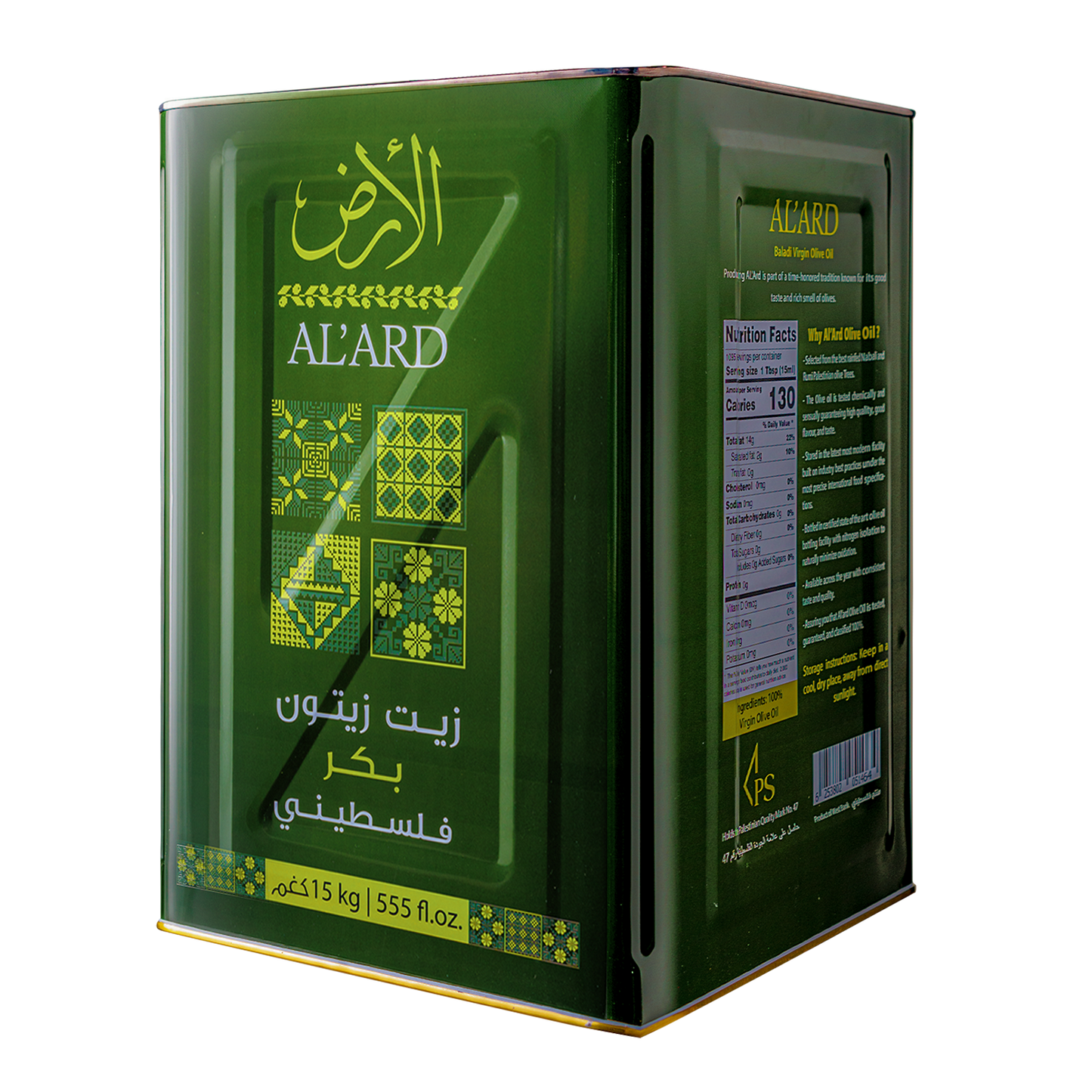 Palestinian virgin olive oil 15 kg