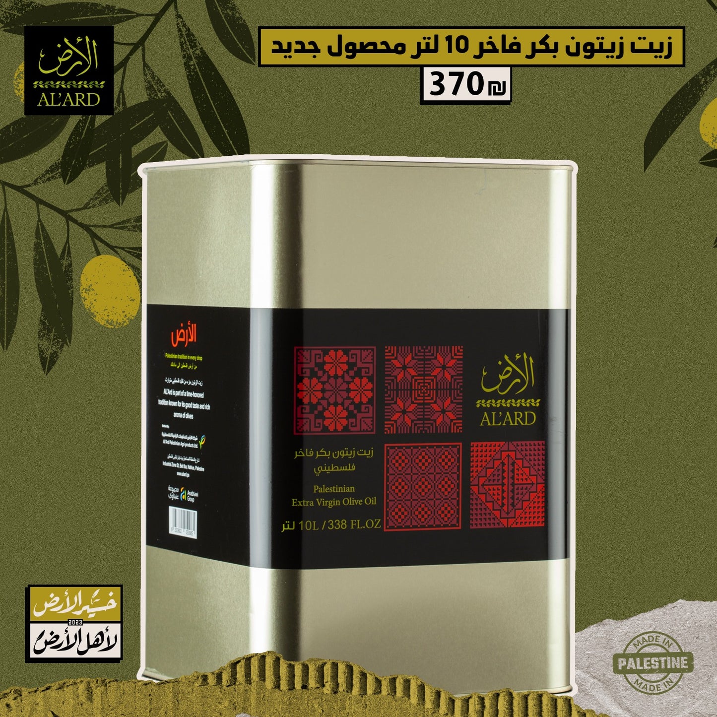 Extra virgin olive oil 10 liter
