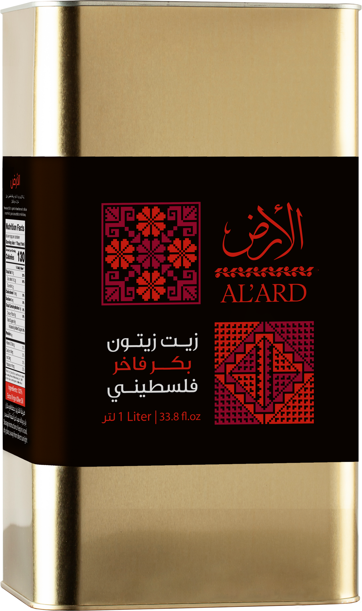 زيت زيتون بكر فاخر  1 لتر