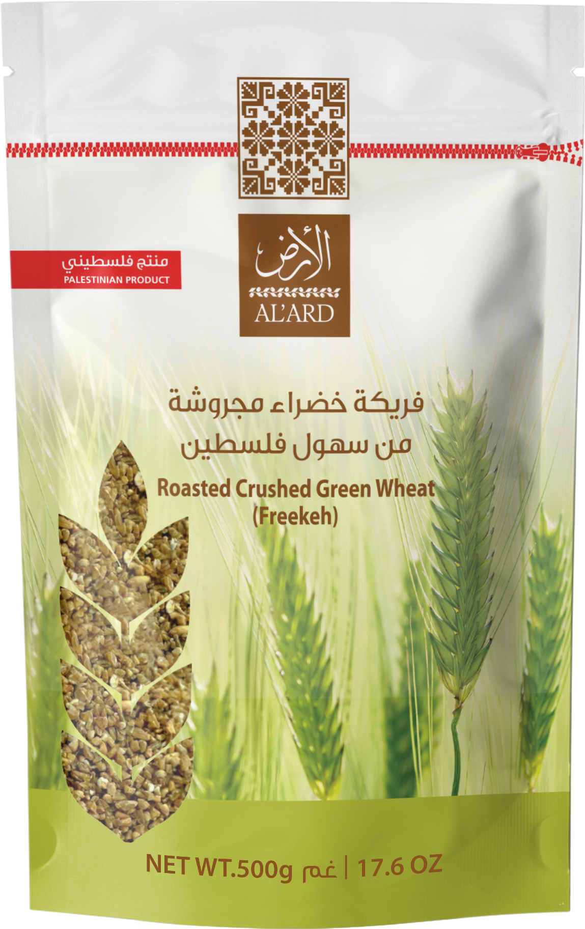 500g green grated freekeh