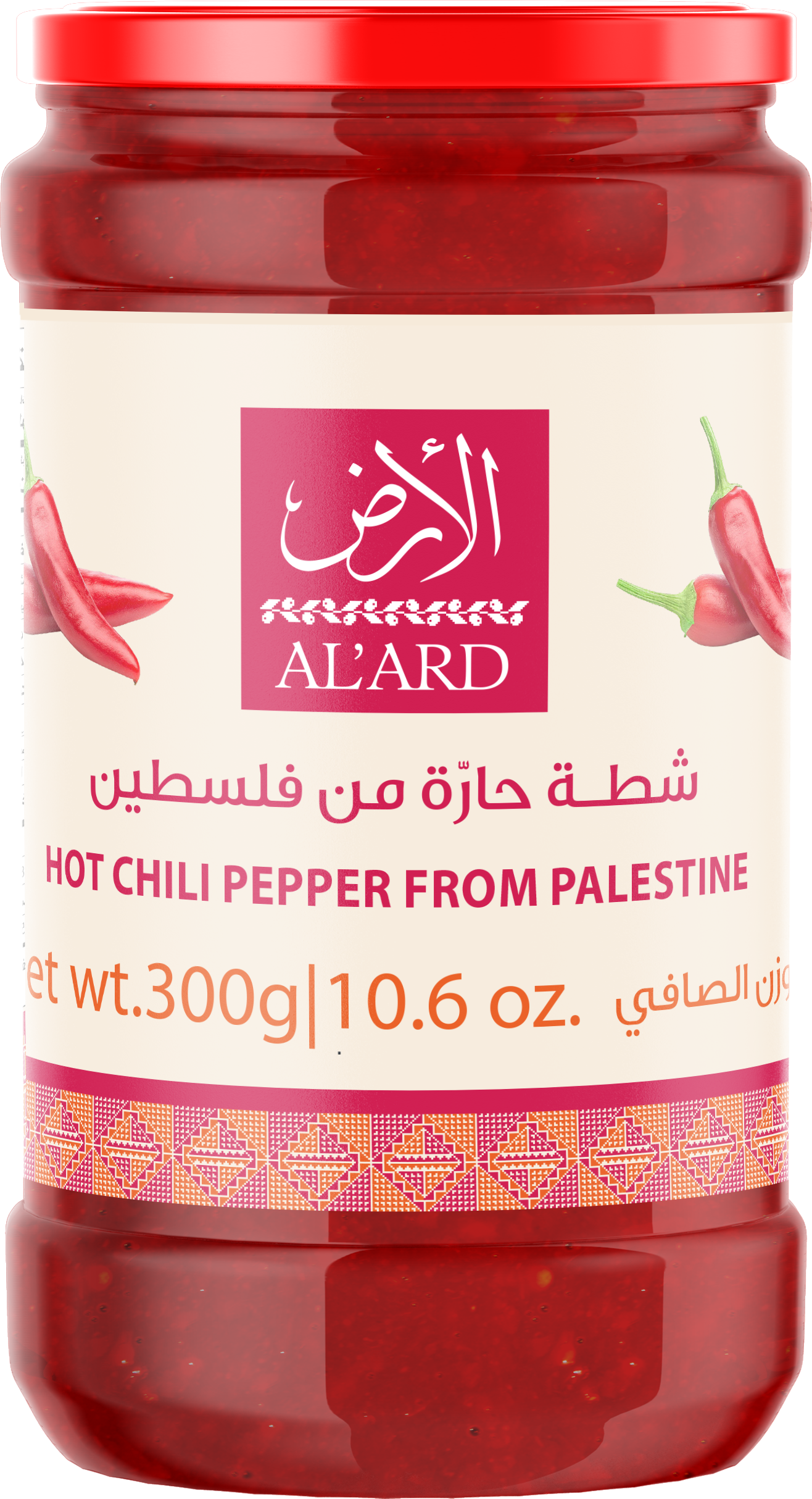 300g hot Palestinian pepper