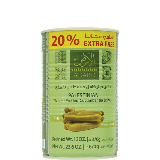 670g / pickled whole Palestinian cucumber with 7-9 salt