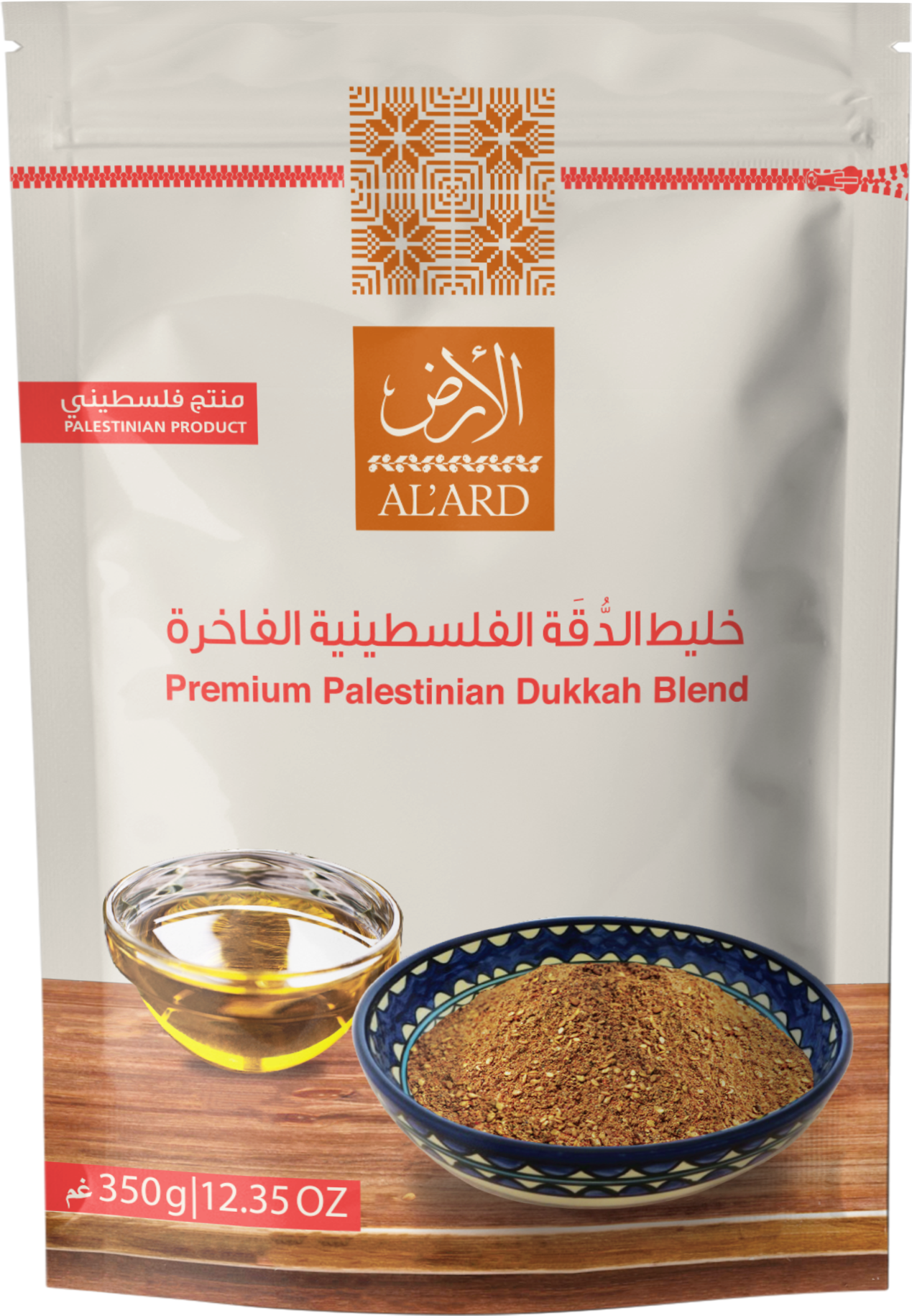 350g Premium Palestinian Dukkah Mixture