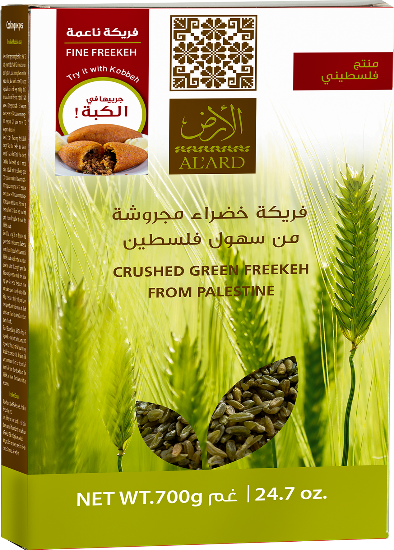 700g green grated freekeh