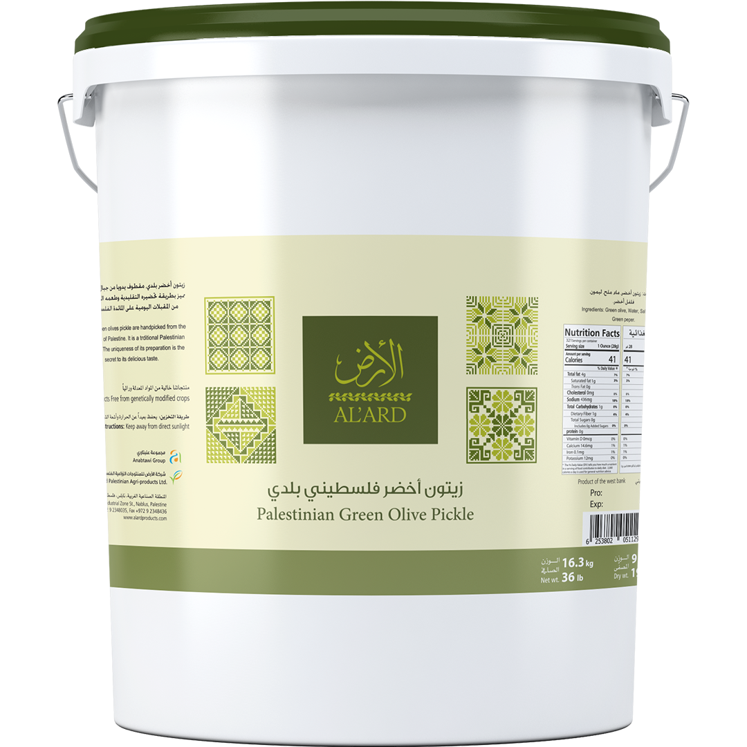 Baladi olives pressed 9 kg