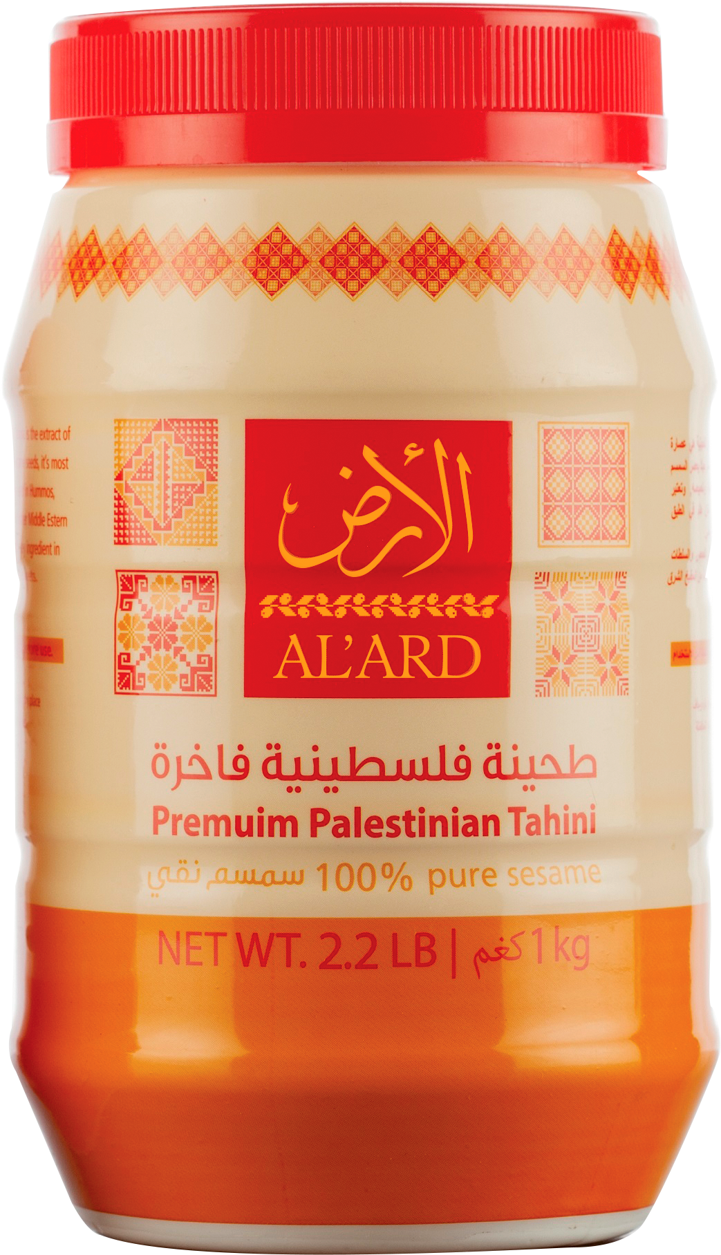 Premium tahini paste 1kg