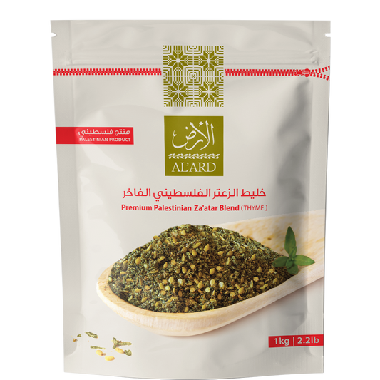 Premium Palestinian Zaatar (Thyme) Blend  1kg