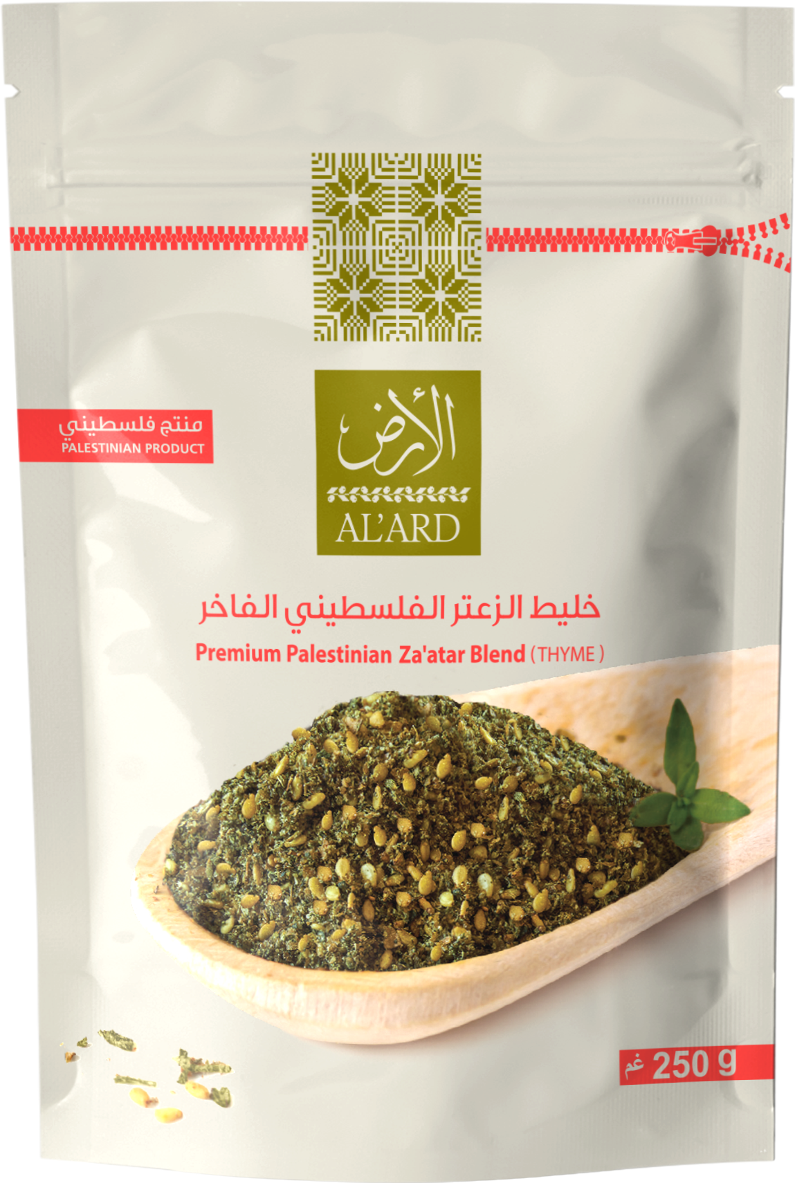 250g  Premium Palestinian Zaatar (Thyme) Blend
