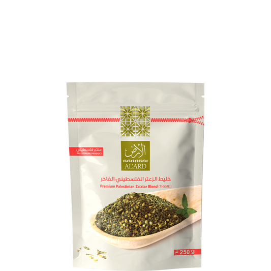 250g  Premium Palestinian Zaatar (Thyme) Blend