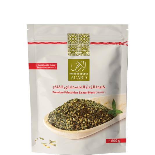 Premium Palestinian Zaatar (Thyme) Blend  500 gm