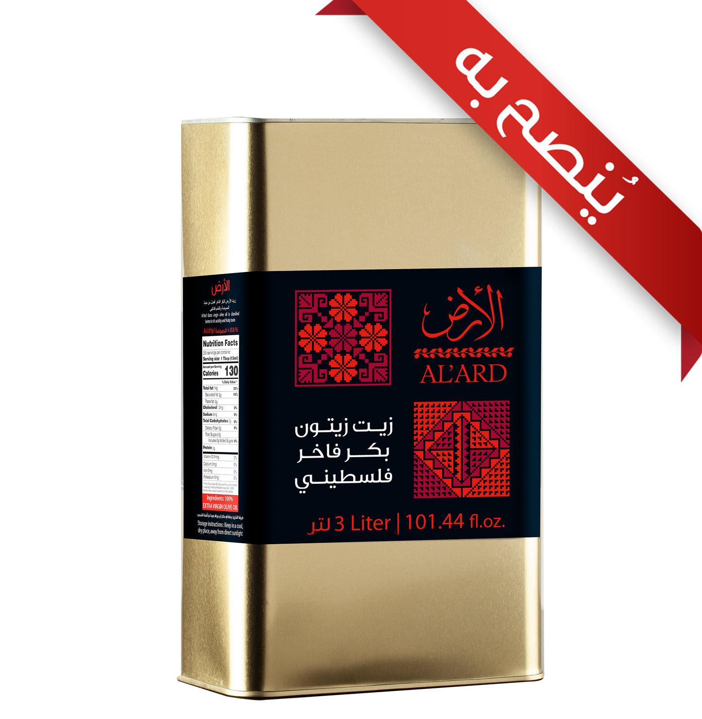 Extra virgin olive oil 3 liter