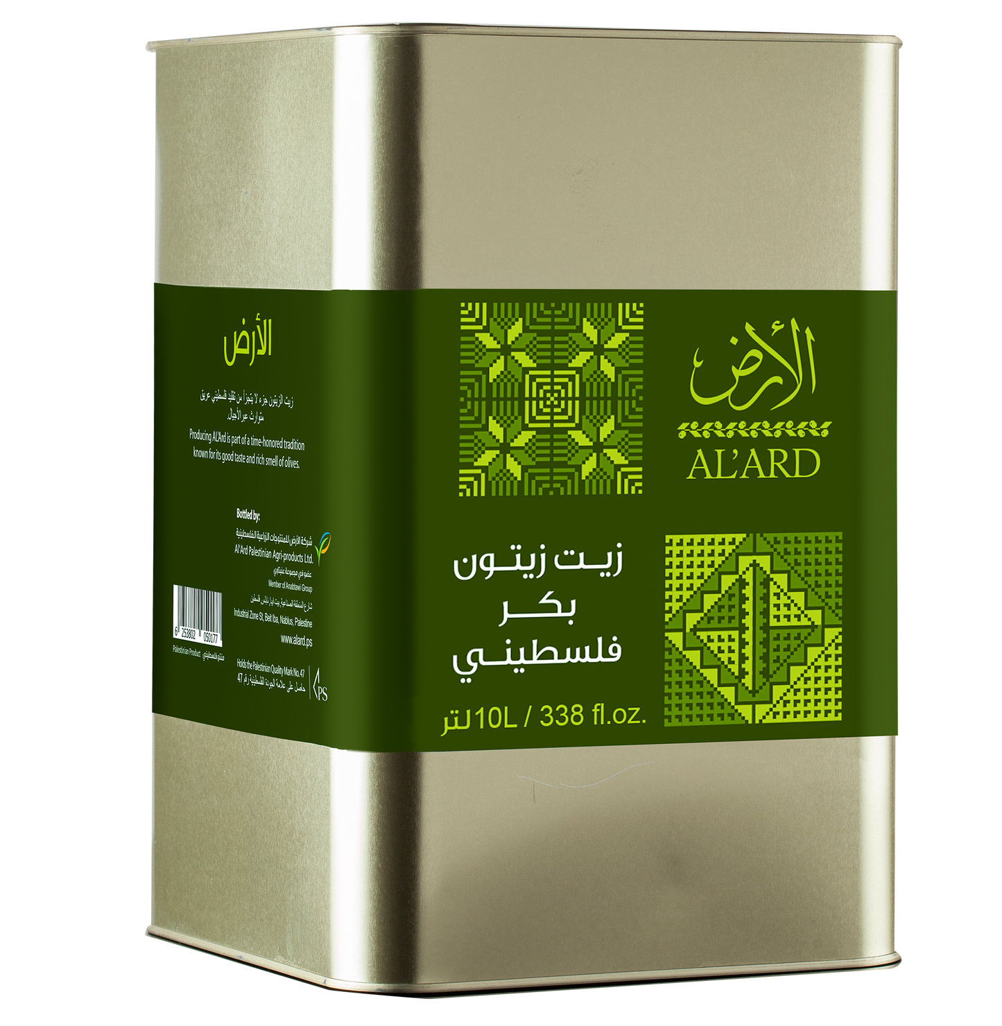 Palestinian virgin olive oil 10 liters