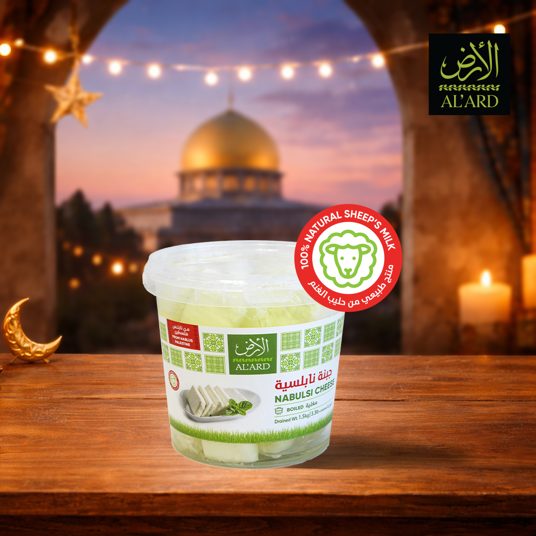 Boiled Nabulsi cheese 1.5 kg