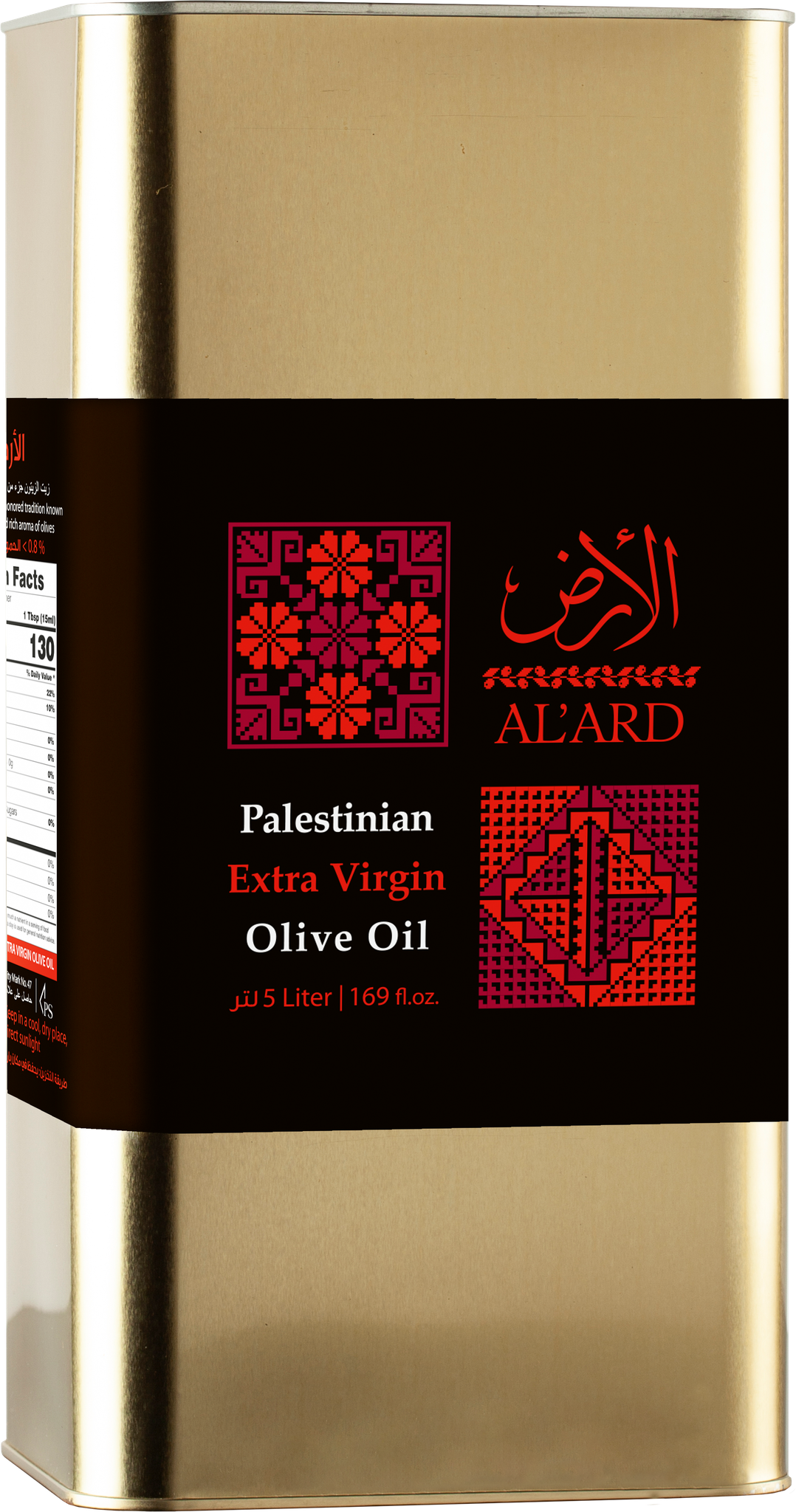 Palestinian Extra virgin olive oil 5 liters