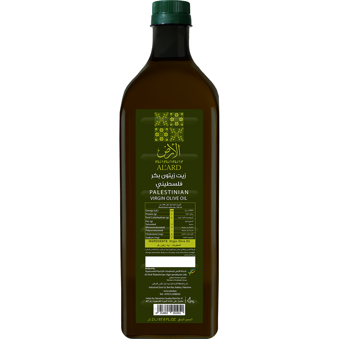Palestinian virgin olive oil 2 liter plastic
