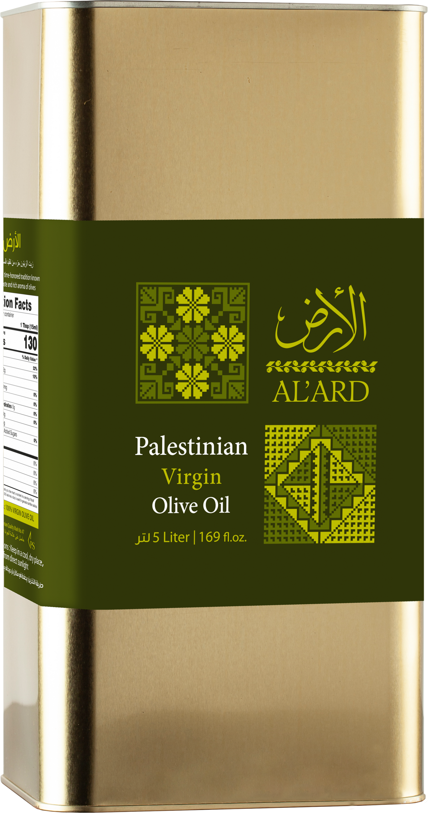 Palestinian virgin olive oil 5 liters