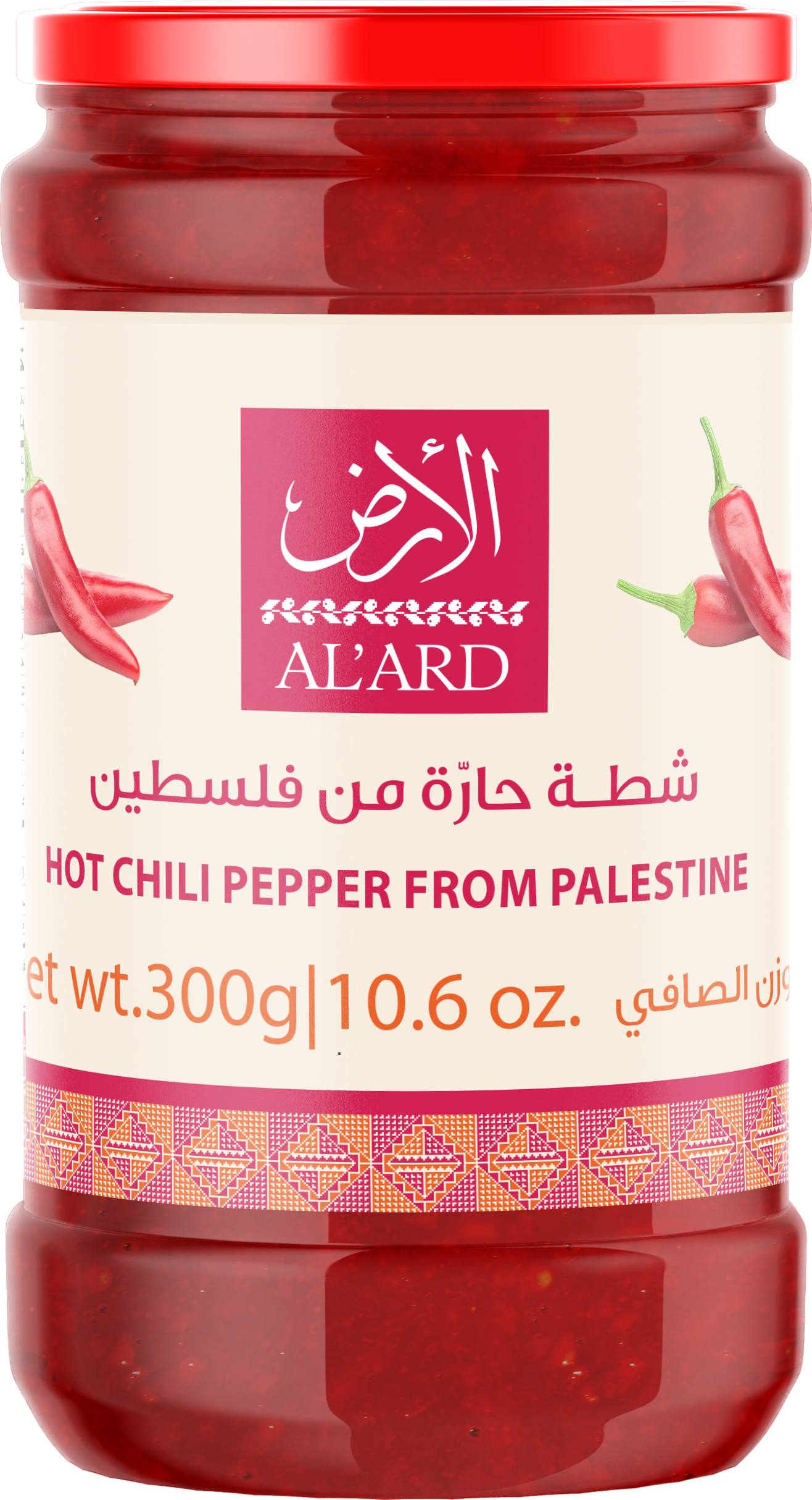 300g hot Palestinian pepper