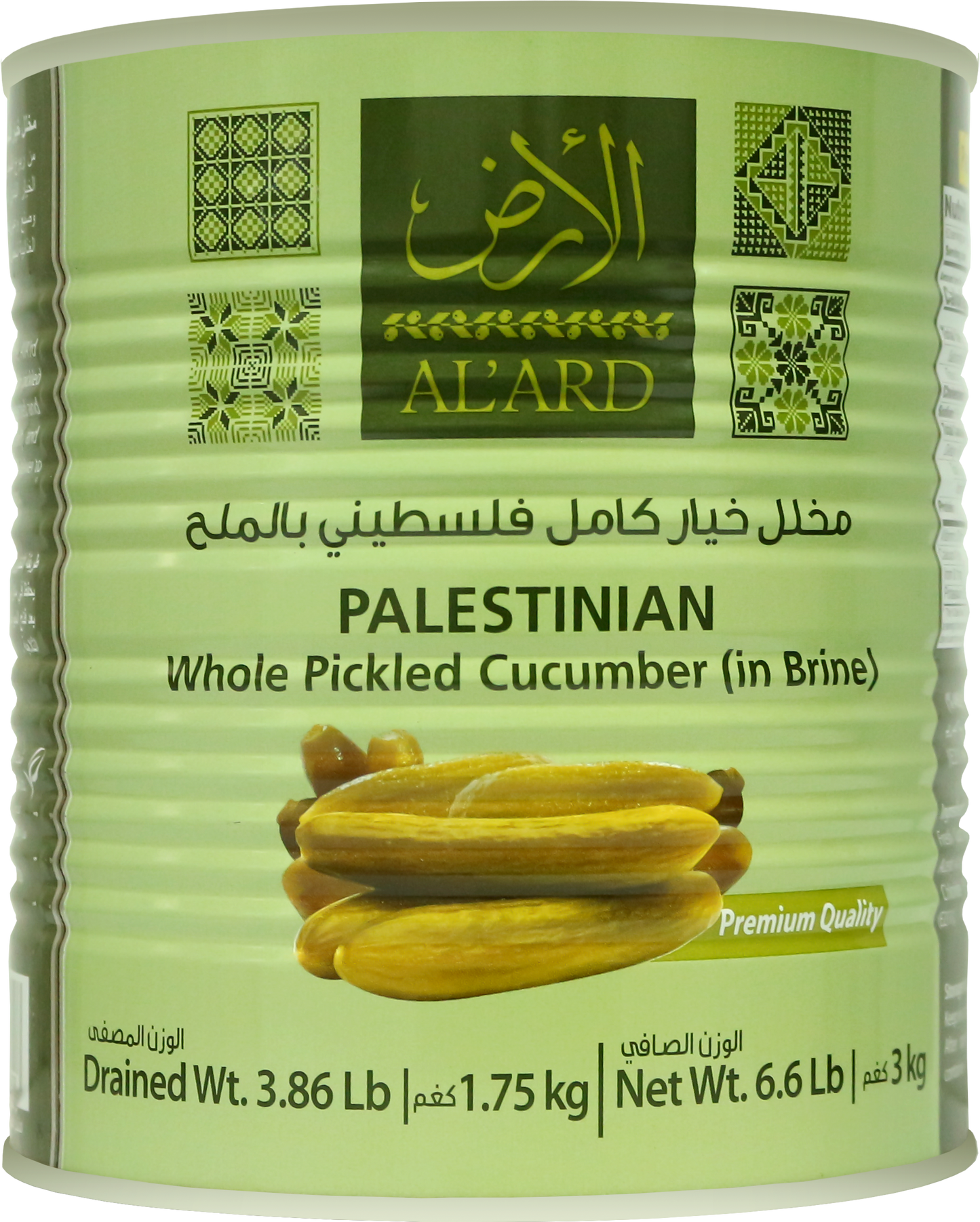 3K / pickled whole Palestinian cucumber with 60-80 salt