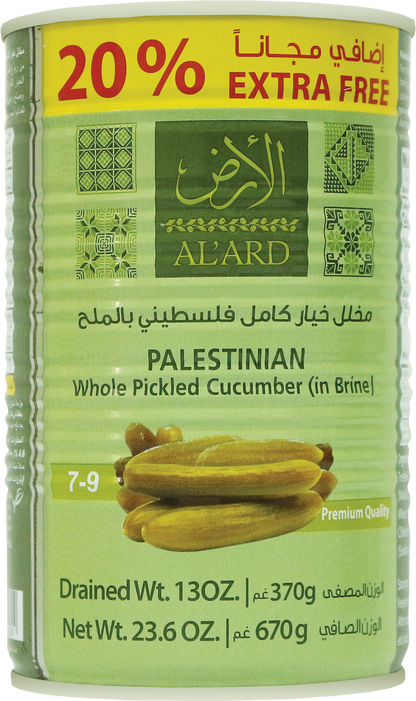 670g / pickled whole Palestinian cucumber with 7-9 salt