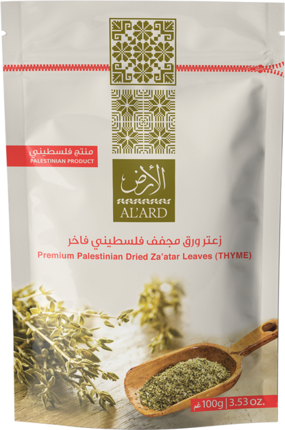 100g premium Palestinian dried thyme paper