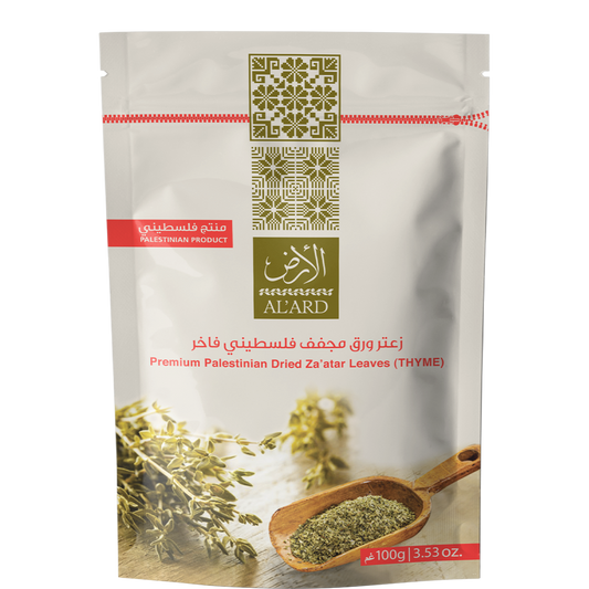 100g premium Palestinian dried thyme paper