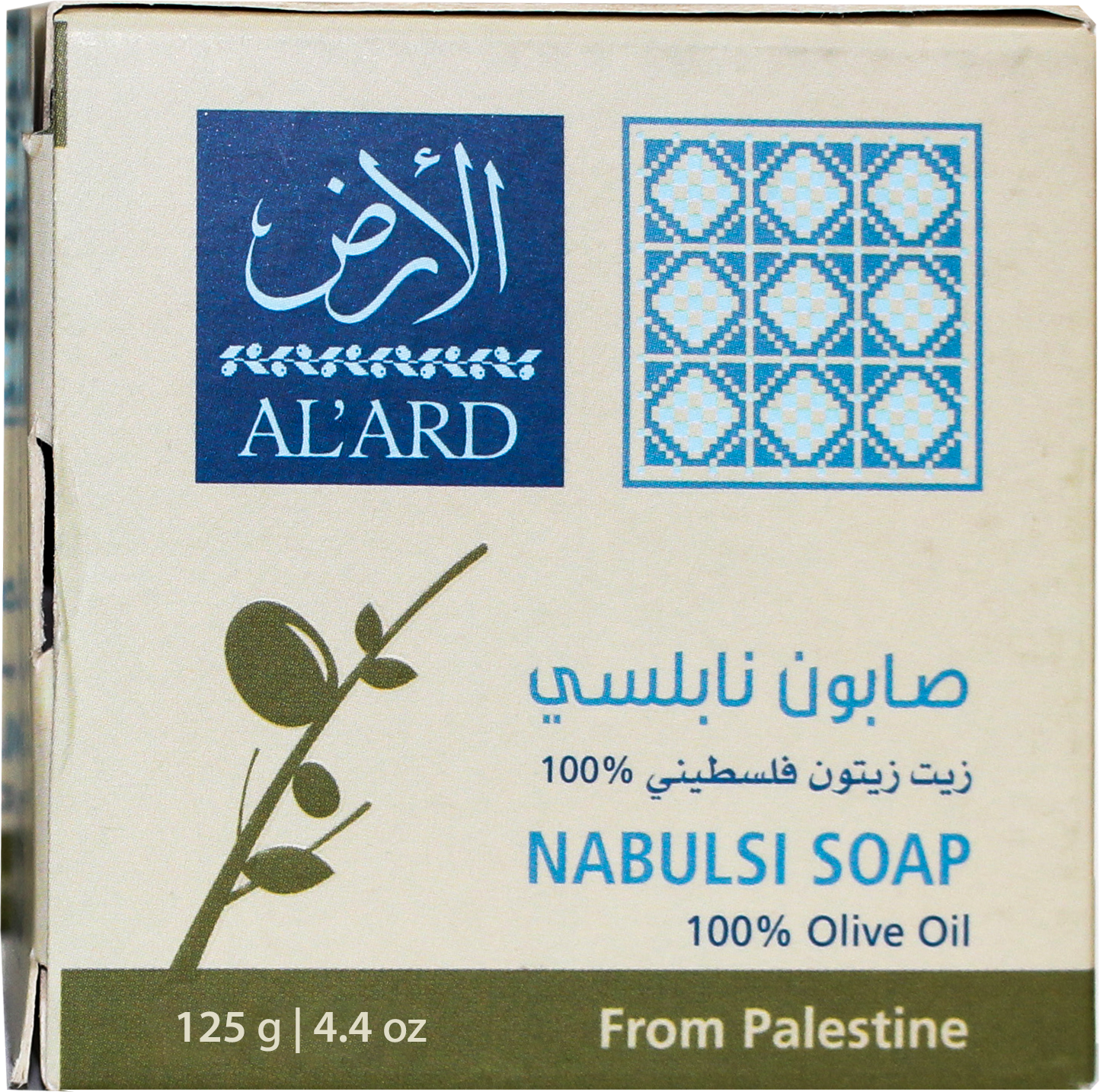 150g Nablus Soap