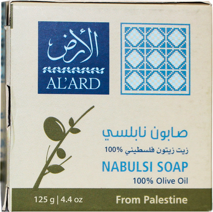 150g Nablus Soap