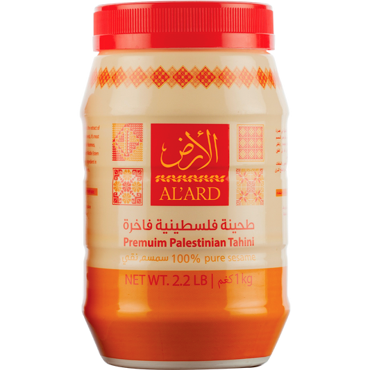 طحينية فلسطينية فاخرة 2 باوند/ 900 جم