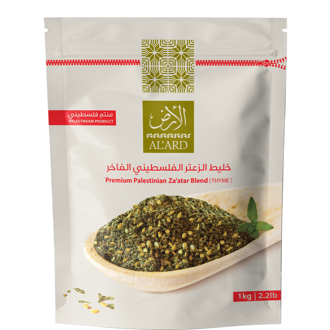  Premium Palestinian Zaatar (Thyme) Blend  1kg