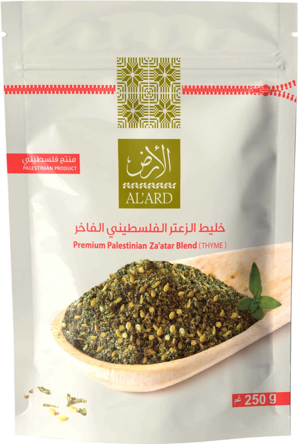 250g premium Palestinian thyme mixture