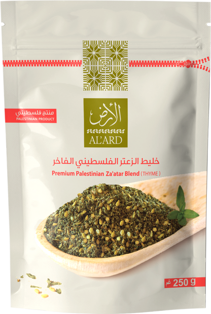 250g  Premium Palestinian Zaatar (Thyme) Blend 