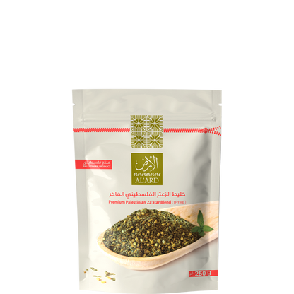 250g  Premium Palestinian Zaatar (Thyme) Blend 