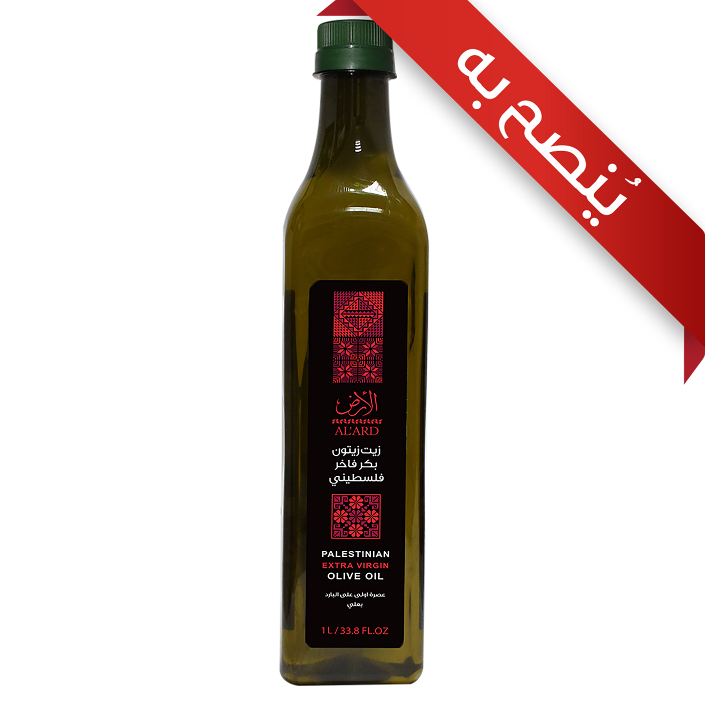 Extra Virgin Olive Oil 1 liter plastic