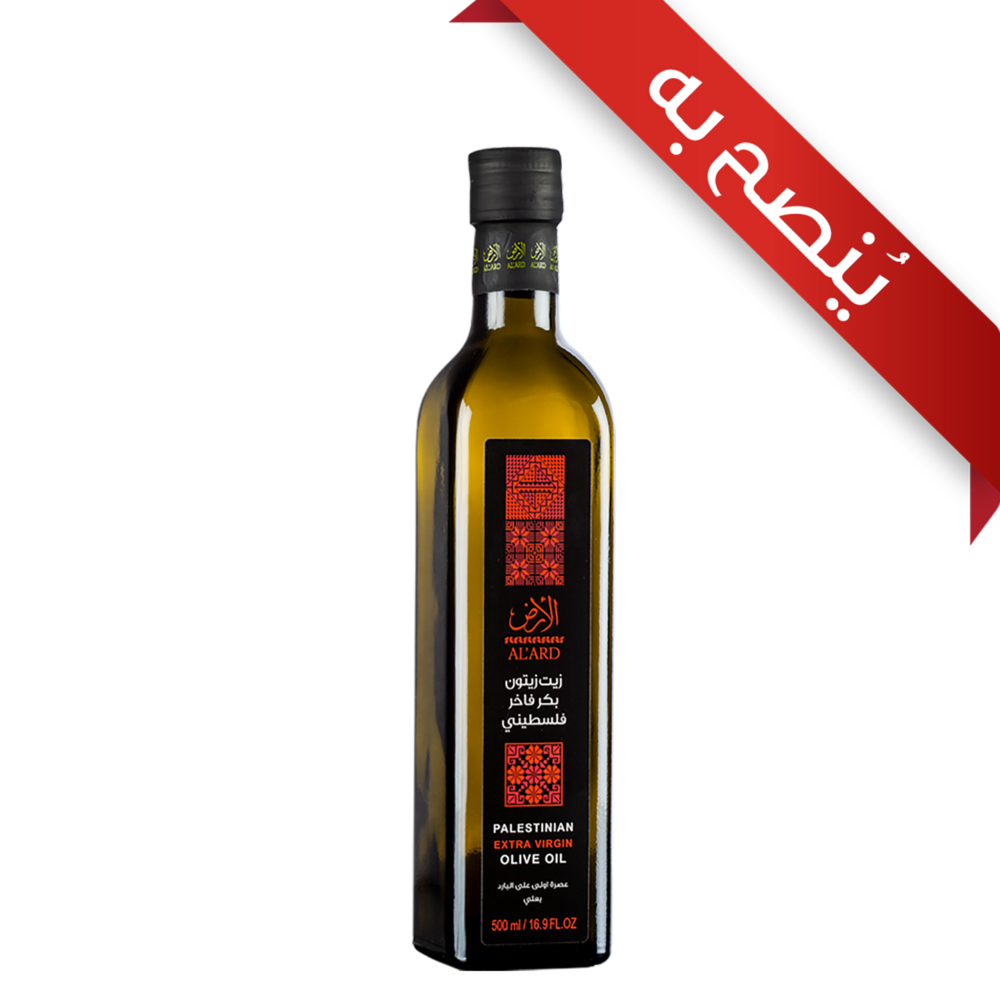 Extra virgin olive oil 500 ml