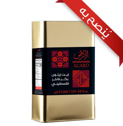 Extra virgin olive oil 3 liter